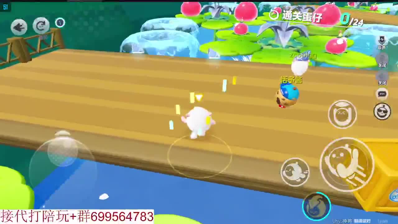 接陪代上凤凰蛋 第13段