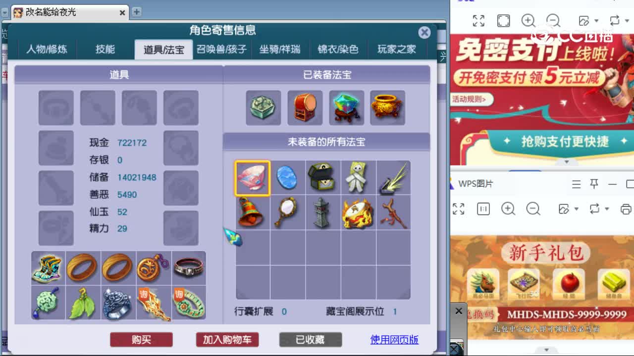 【主播点评】女儿村