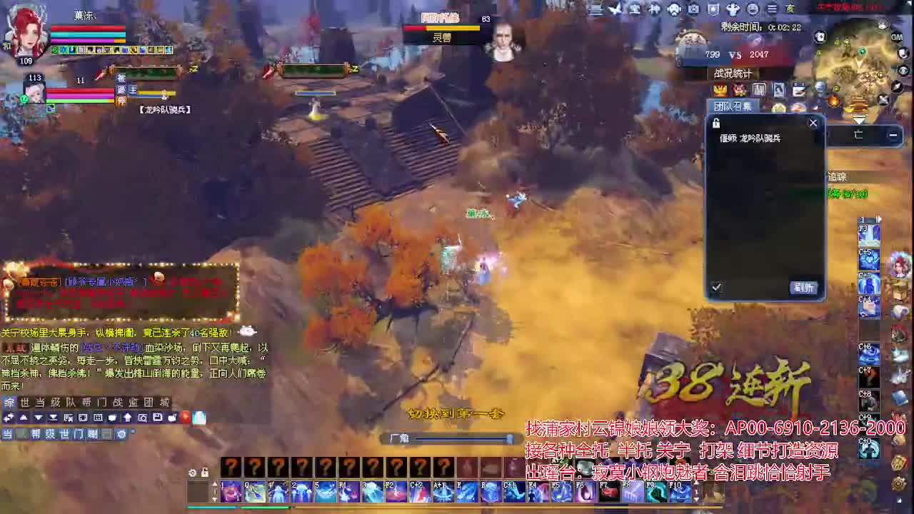 接各种资源！专业看号估号！ 第1段