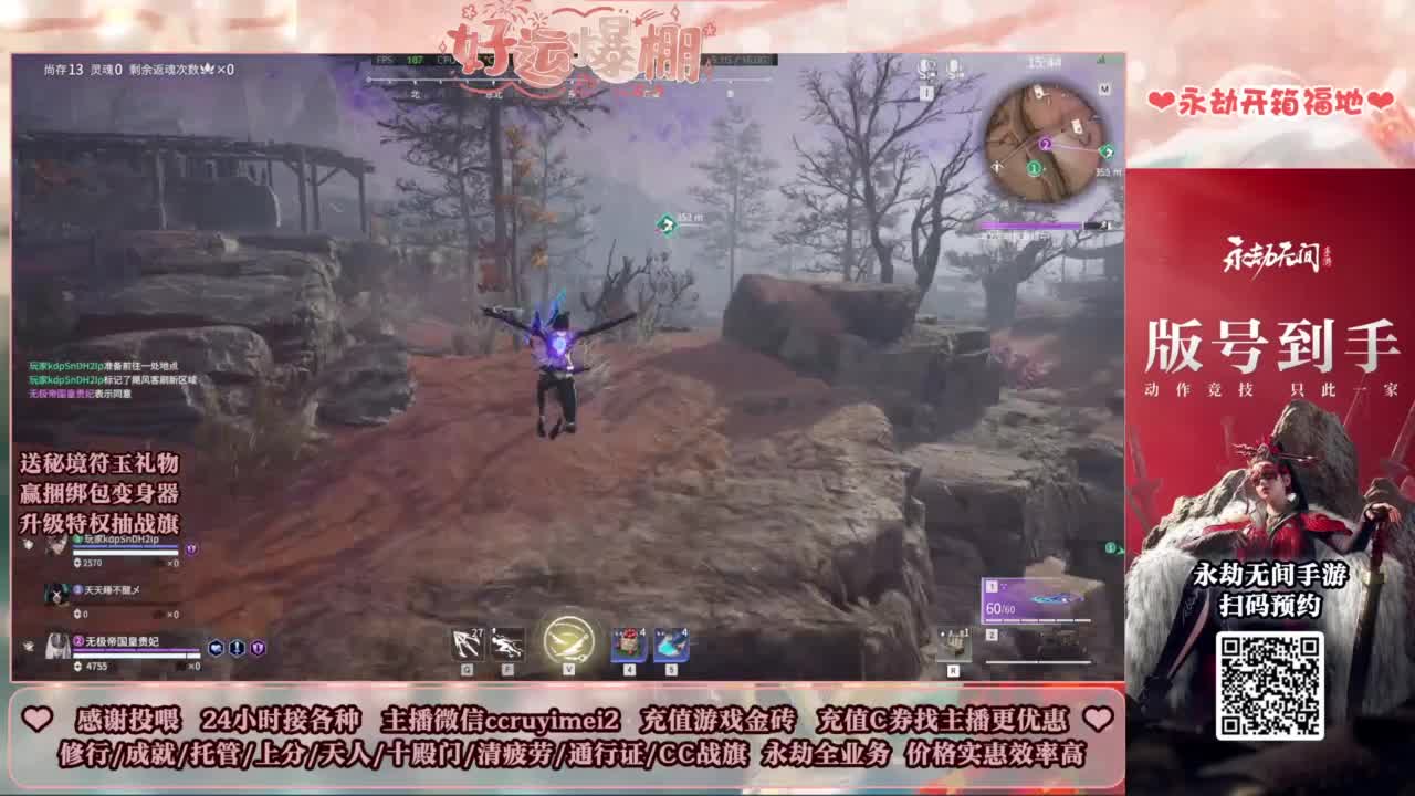 24小时接各种~ 第1段