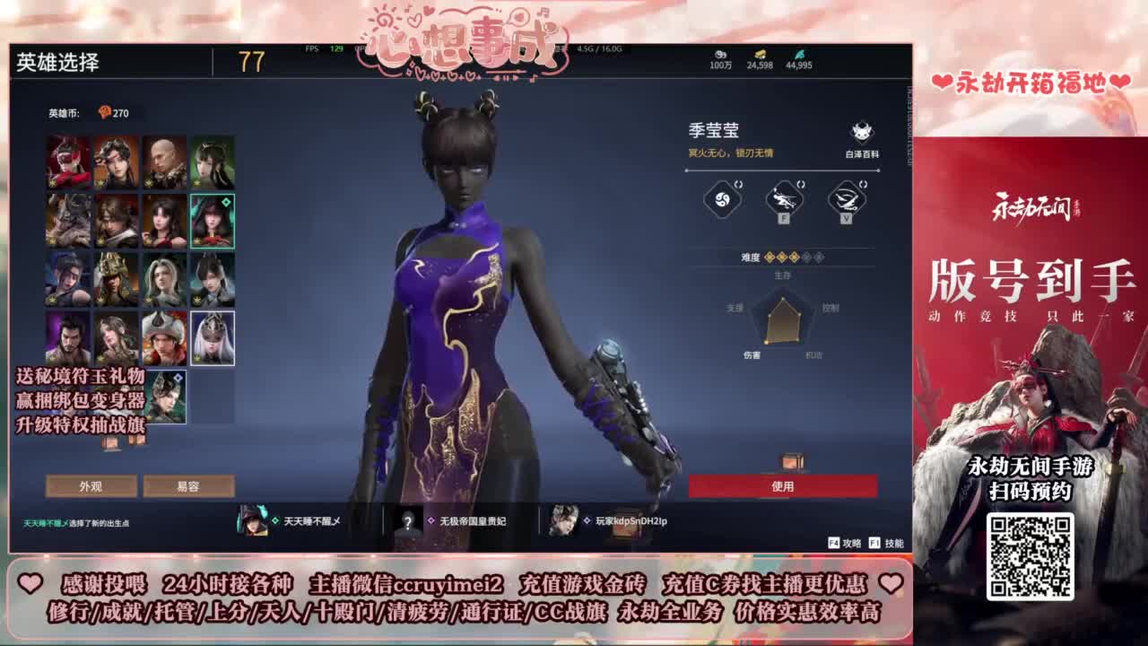 24小时接各种~ 第2段