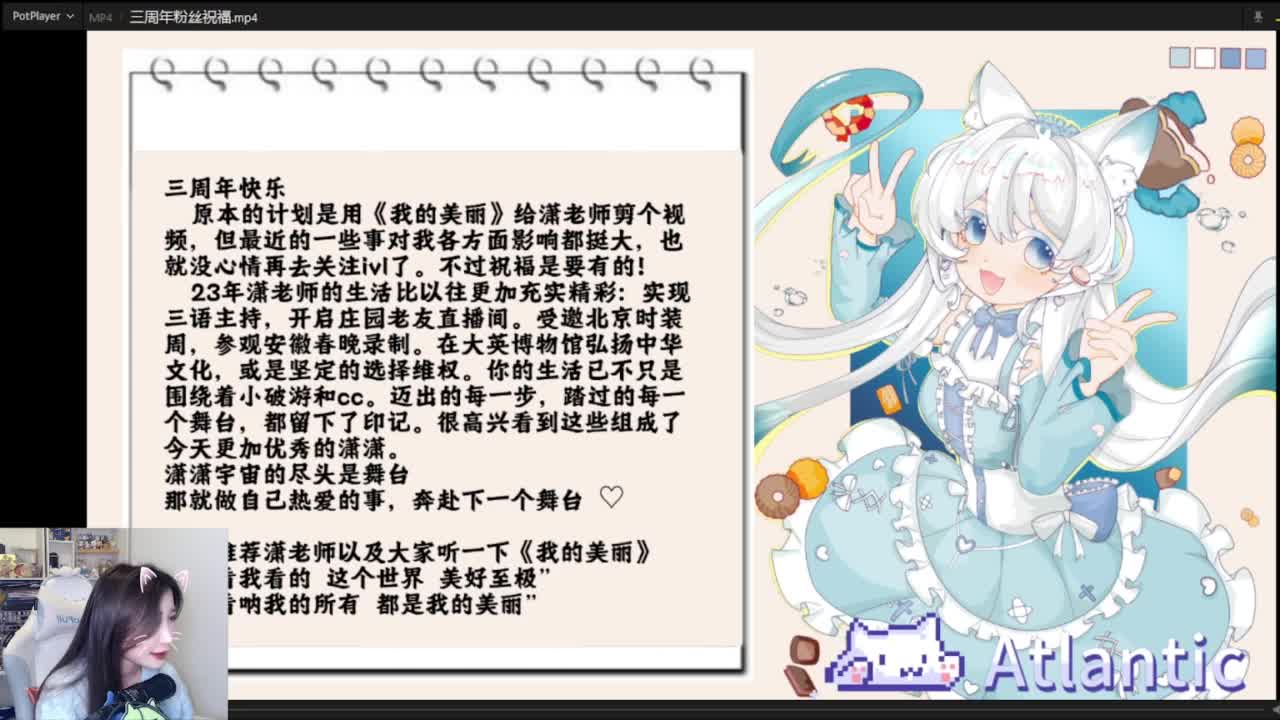 today 第3段