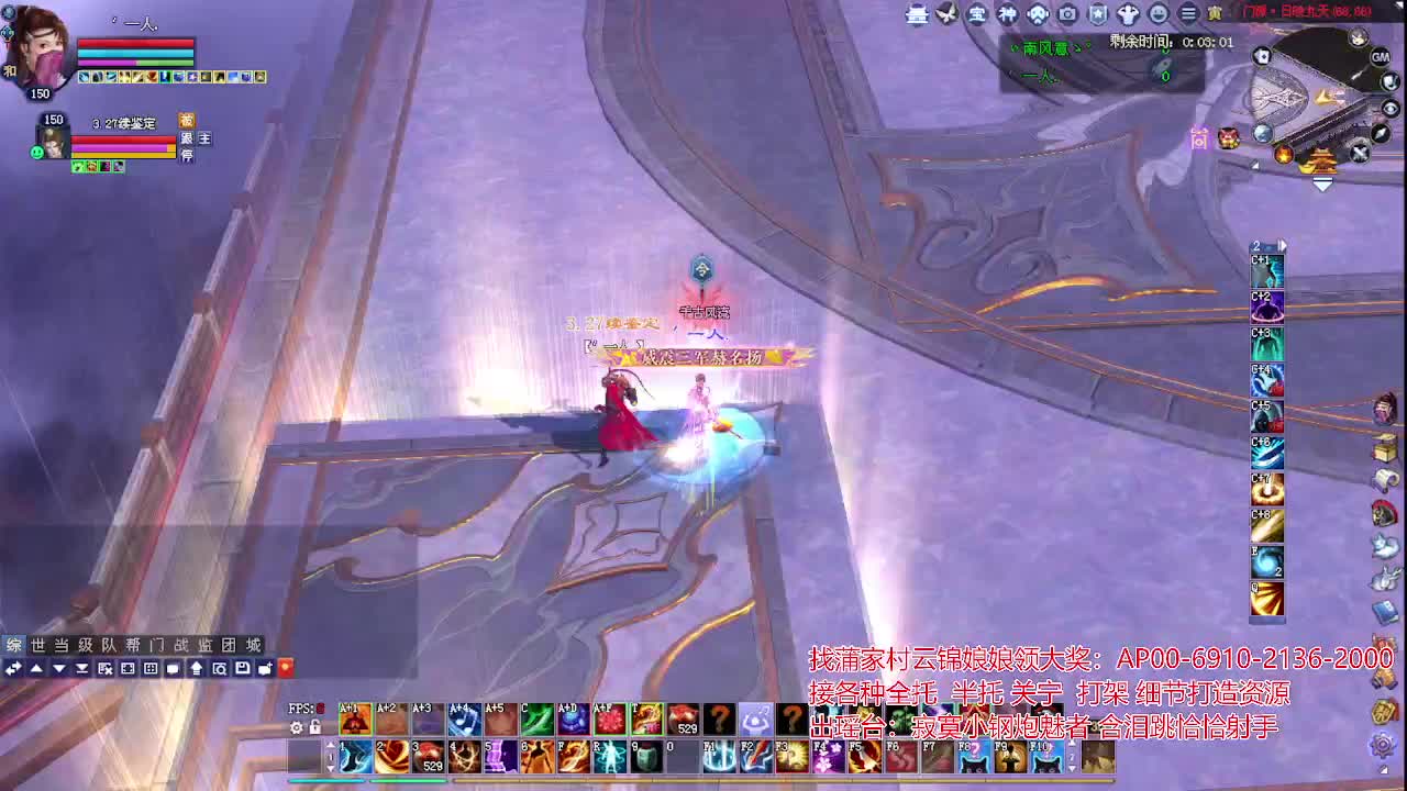 接各种资源！专业看号估号！ 第3段