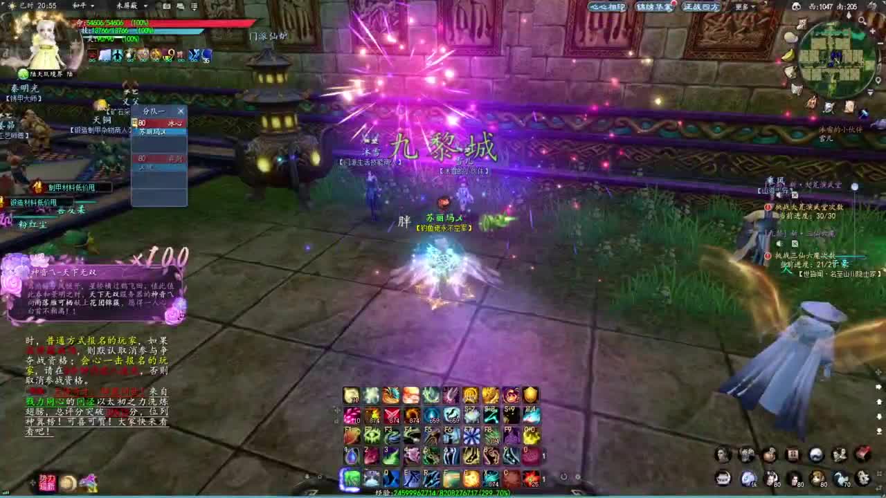 柔弱不能自理 第1段