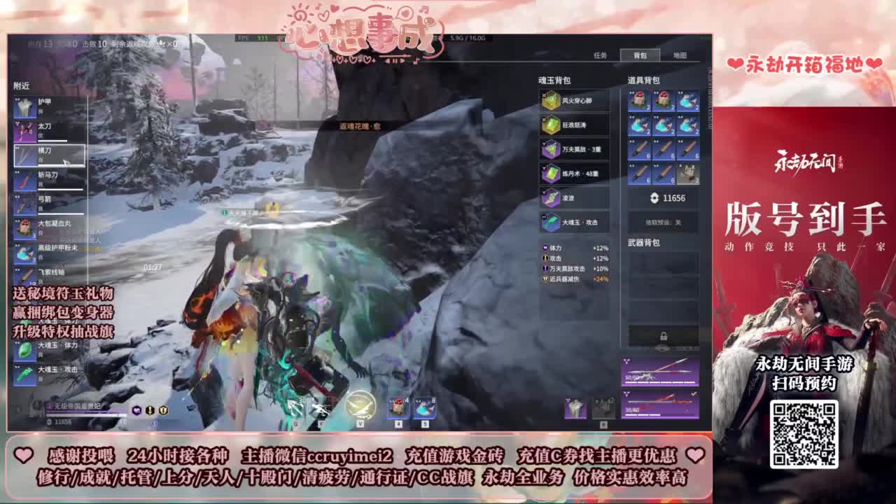 24小时接各种~ 第5段