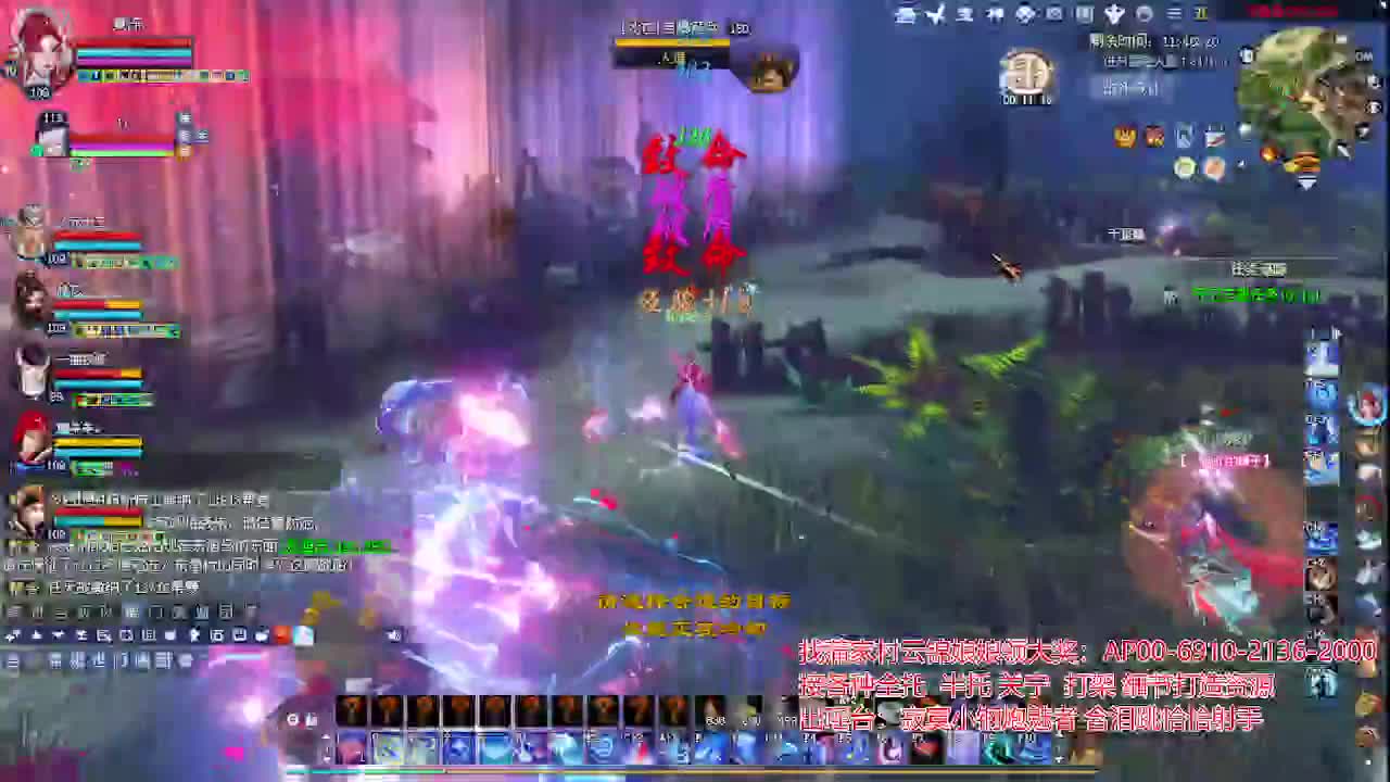 接各种资源！专业看号估号！ 第4段