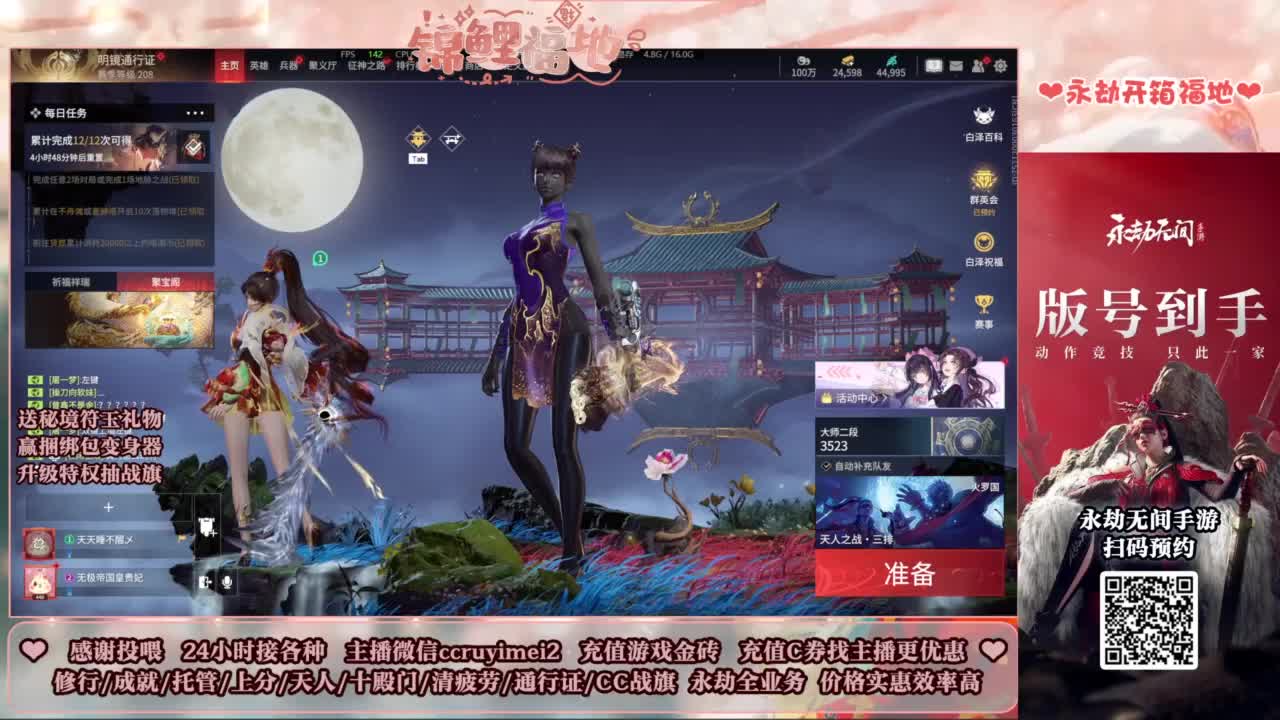 24小时接各种~ 第6段
