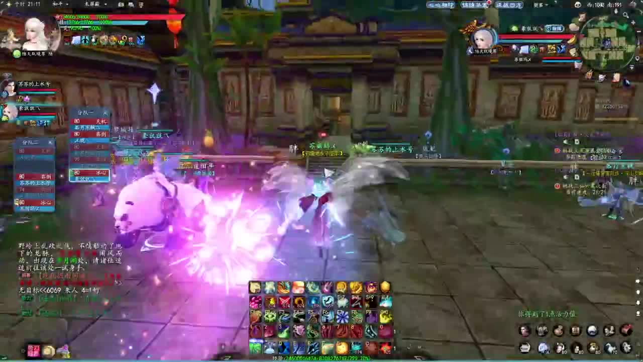 柔弱不能自理 第2段