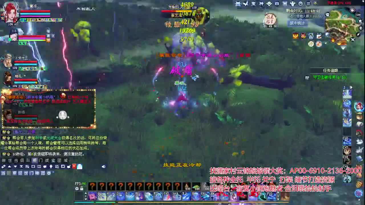 接各种资源！专业看号估号！ 第5段