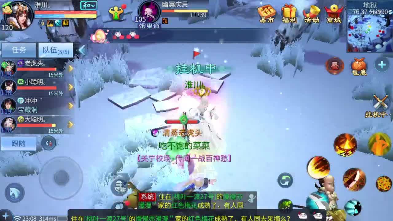 接资源-接托管（打架+升级） 第1段