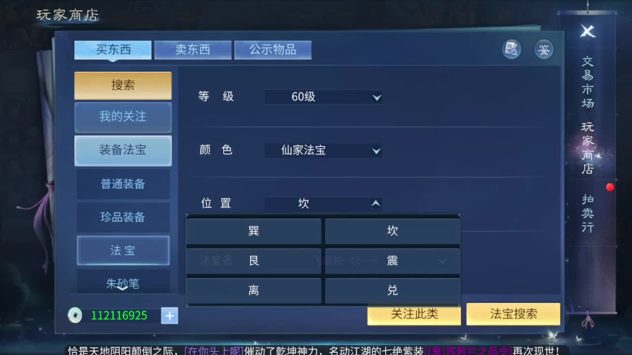 接资源-接托管（打架+升级） 第2段