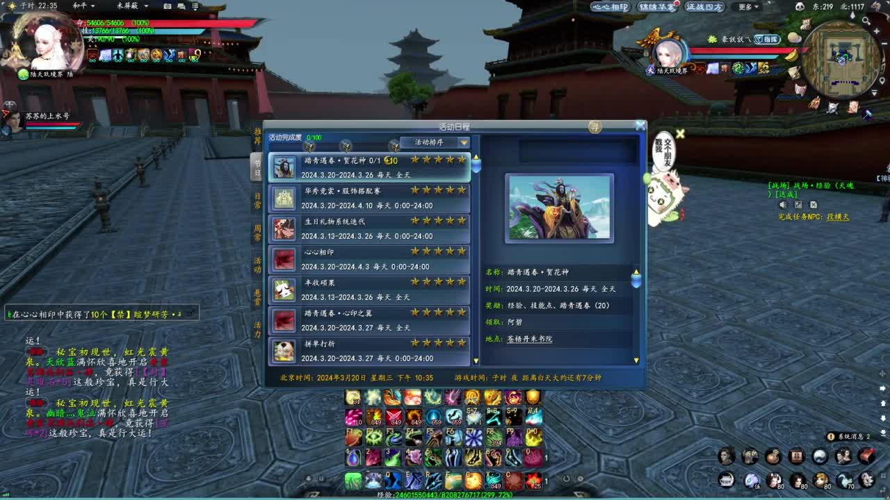 柔弱不能自理 第5段