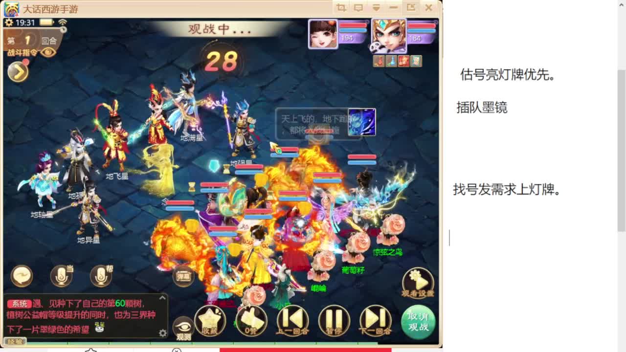 专业藏宝阁，估价找号帮出 第2段