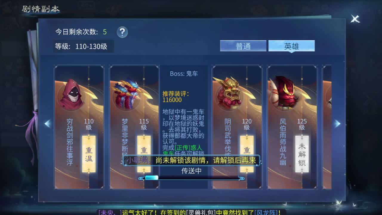 接资源-接托管（打架+升级） 第3段