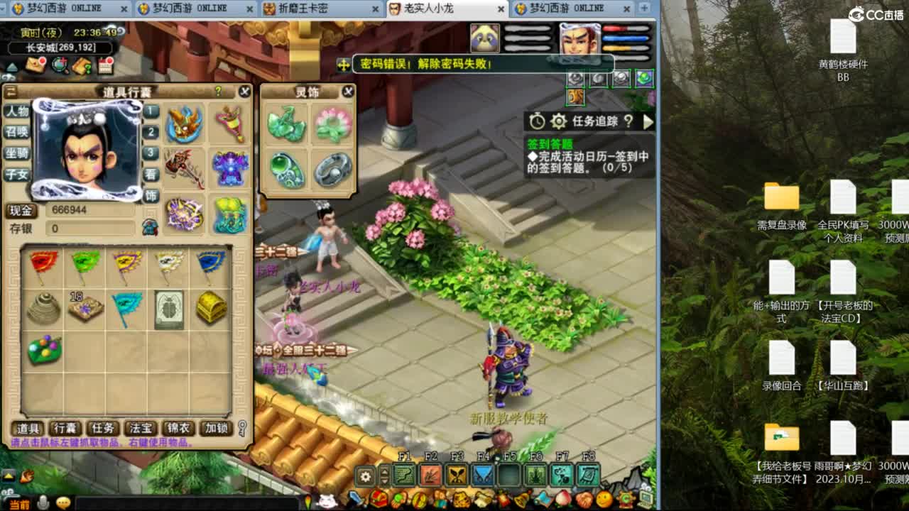 雨哥啊-指挥第一视角PK 第11段