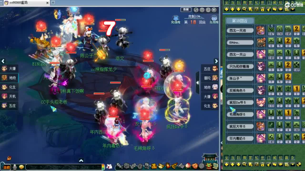 解说剑会 第2段