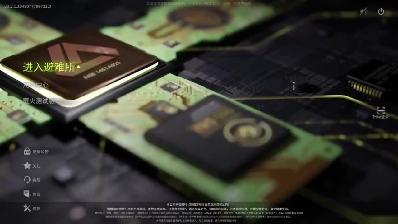 春分地皮干，追光测试 第1段