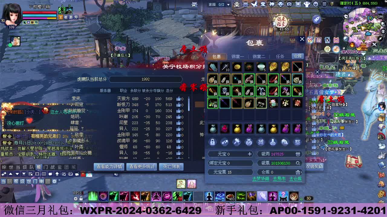 万海归潮 第1段