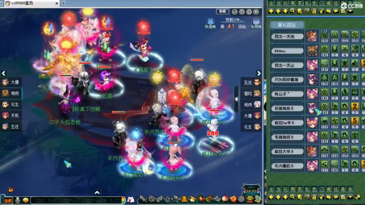 解说剑会 第3段