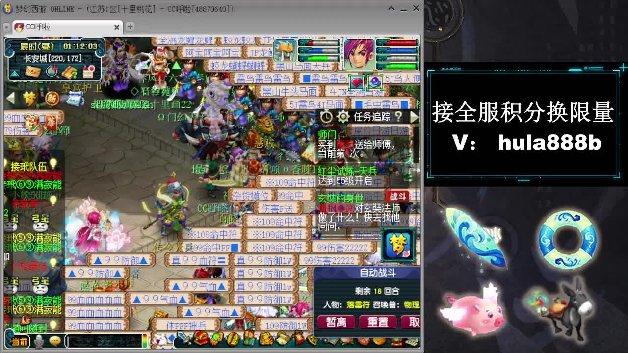 接周年区2万积分