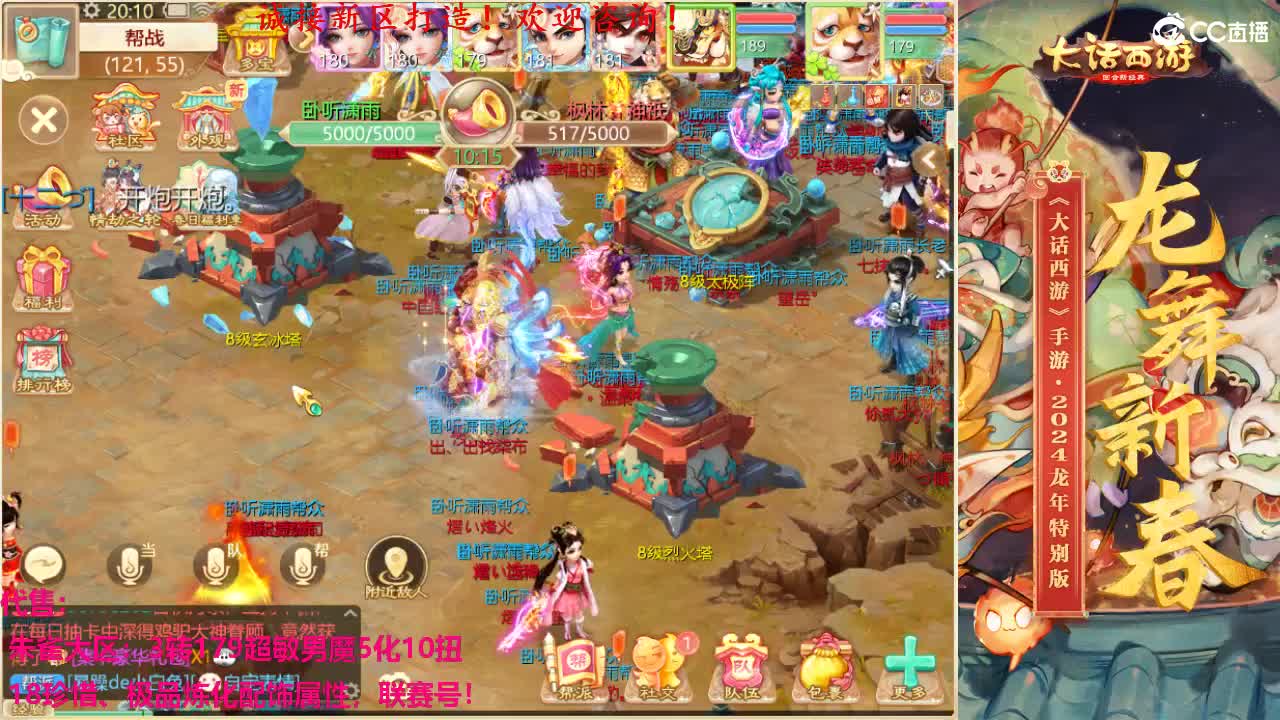 专业新区打造！全能打理！ 第1段