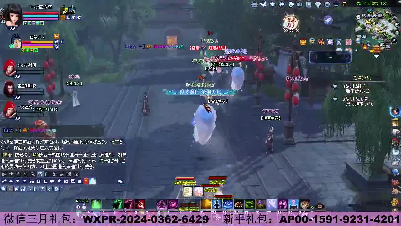 万海归潮 第3段