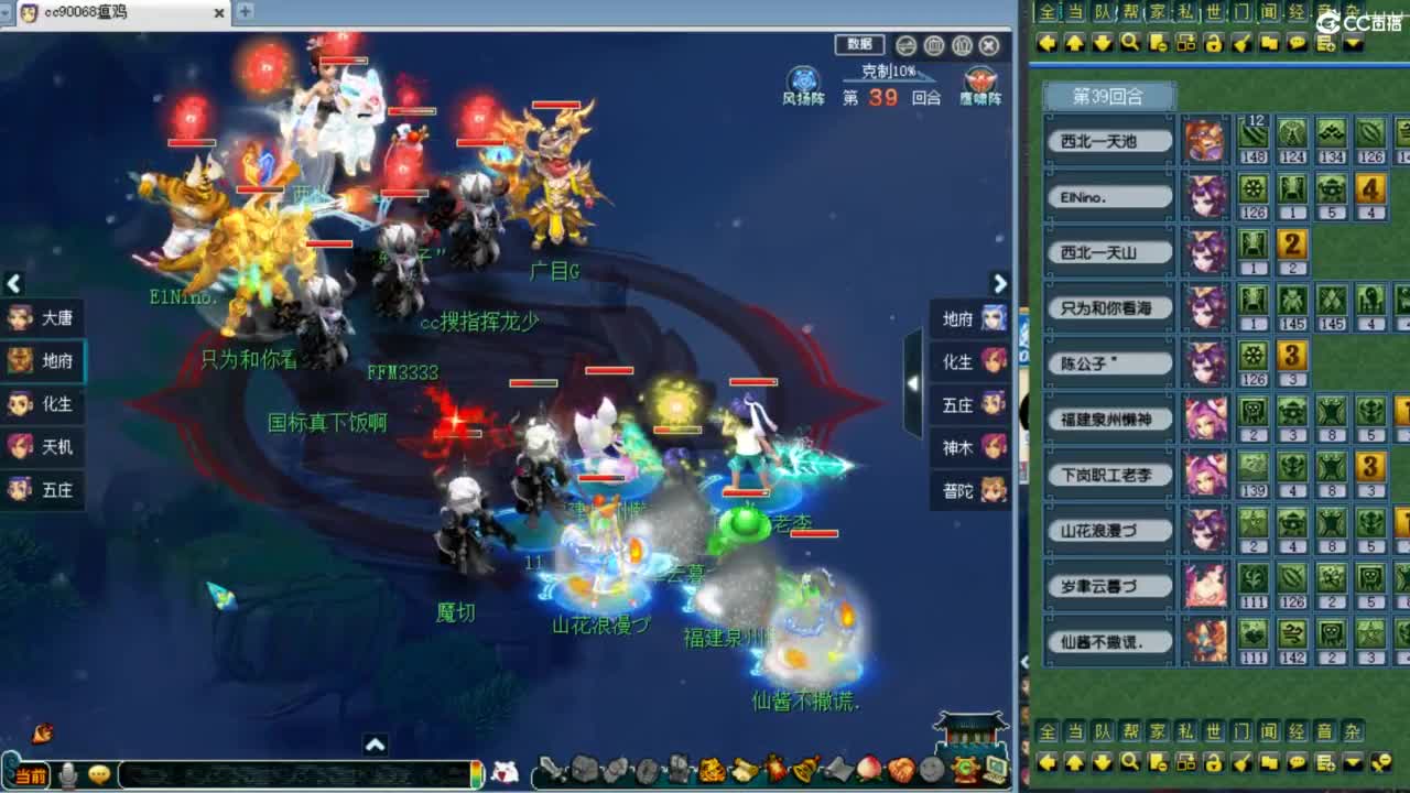 解说剑会 第6段