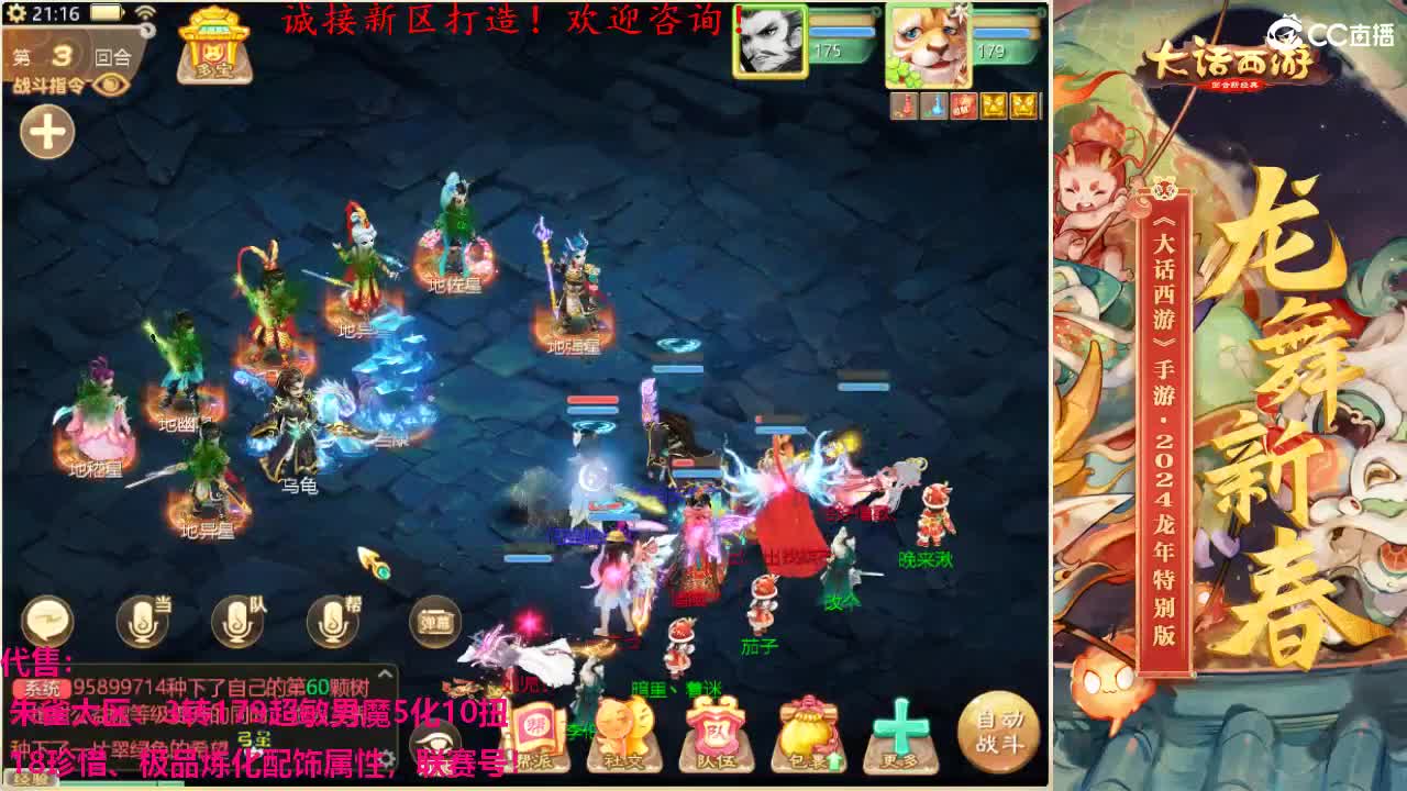 专业新区打造！全能打理！ 第3段