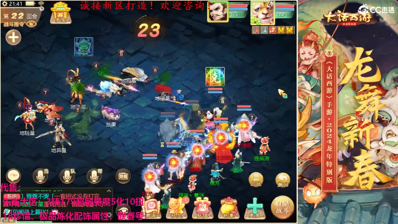 专业新区打造！全能打理！ 第4段