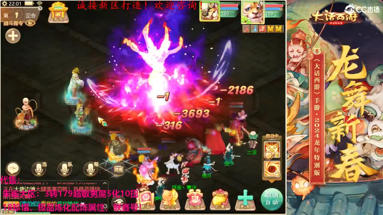 专业新区打造！全能打理！ 第5段