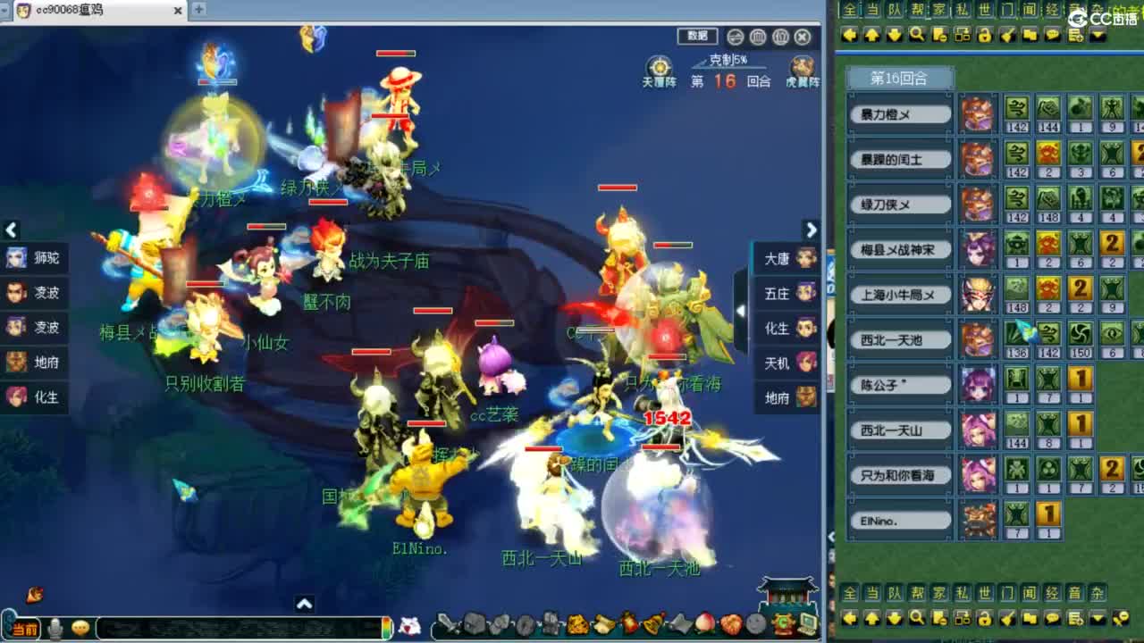 解说剑会 第9段