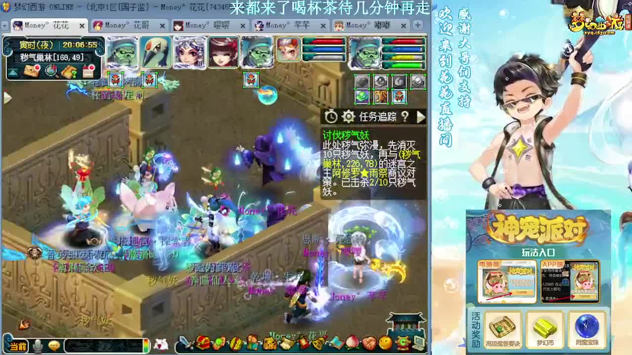 175DT凌波速推3X神器 第1段