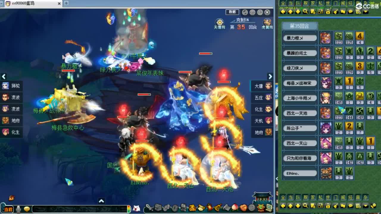 解说剑会 第10段