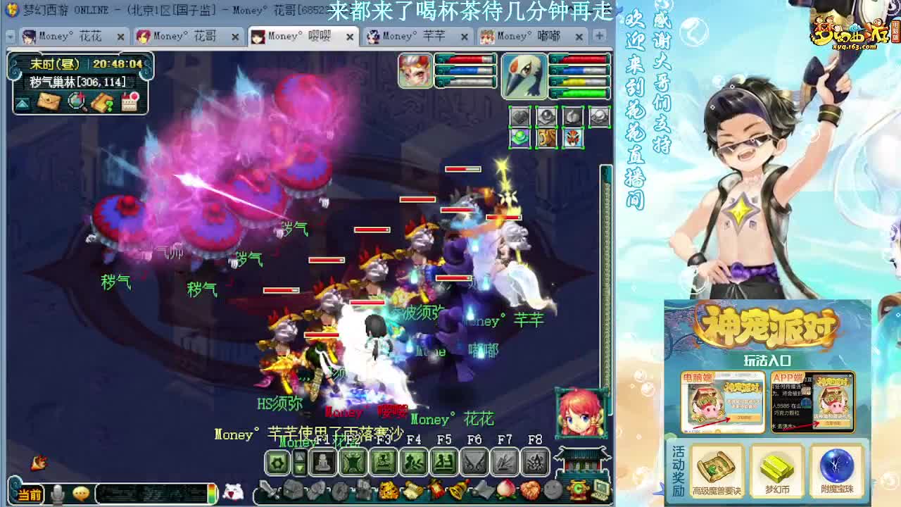 175DT凌波速推3X神器 第2段