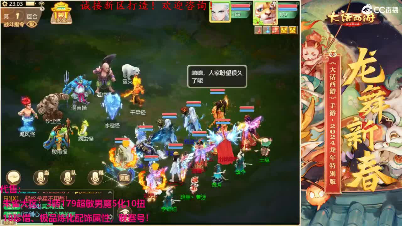 专业新区打造！全能打理！ 第7段