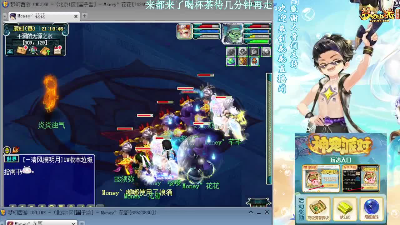 175DT凌波速推3X神器 第3段