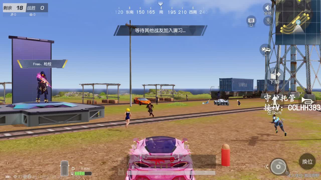 缝缝补补又一年 第2段