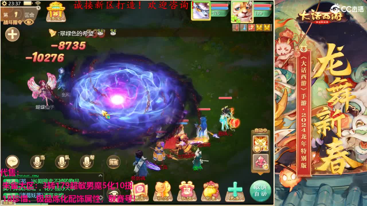 专业新区打造！全能打理！ 第8段