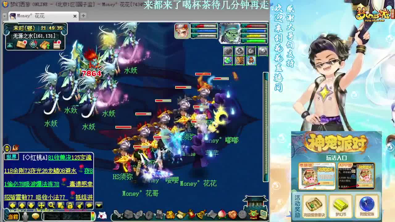 175DT凌波速推3X神器 第4段