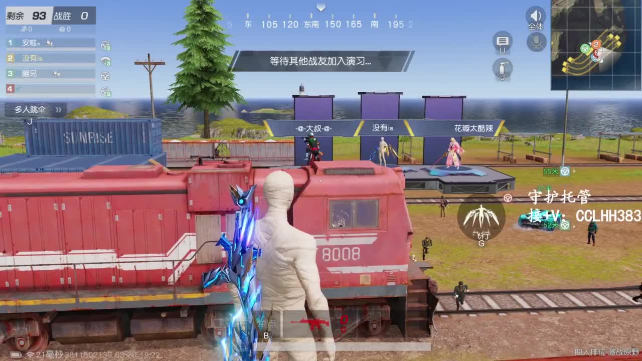 缝缝补补又一年 第3段