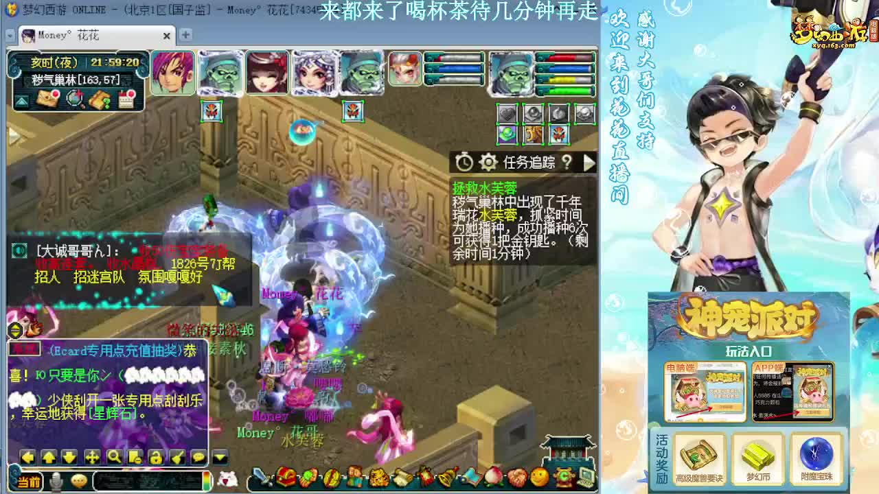 175DT凌波速推3X神器 第5段