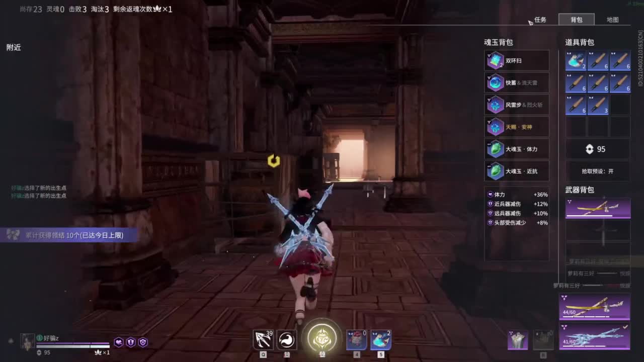emmm... 第1段