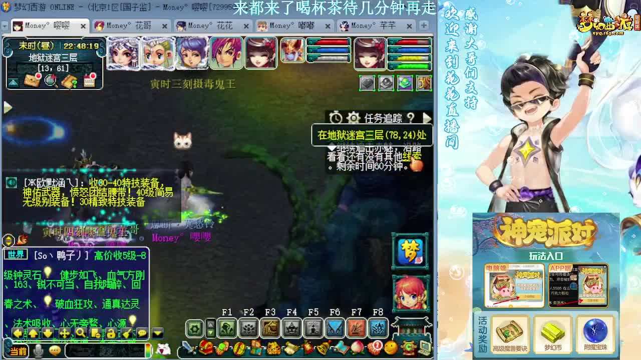175DT凌波速推3X神器 第6段