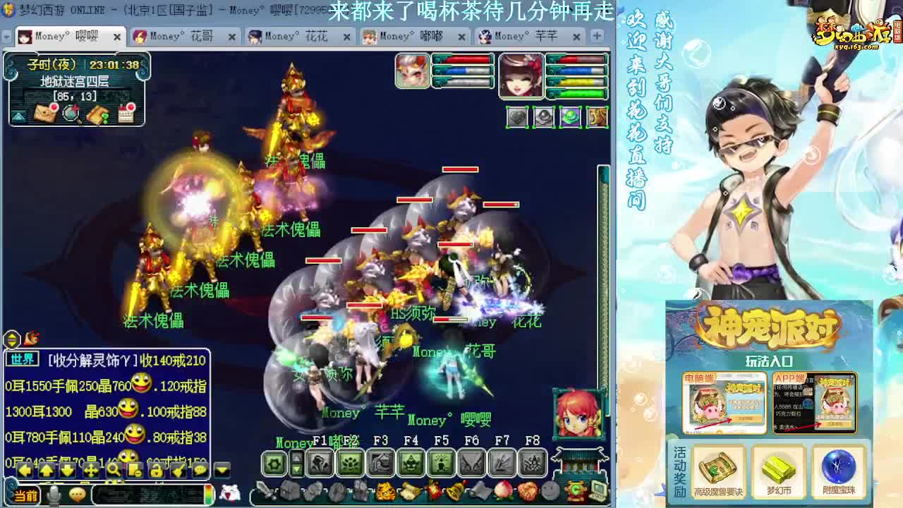 175DT凌波速推3X神器 第7段