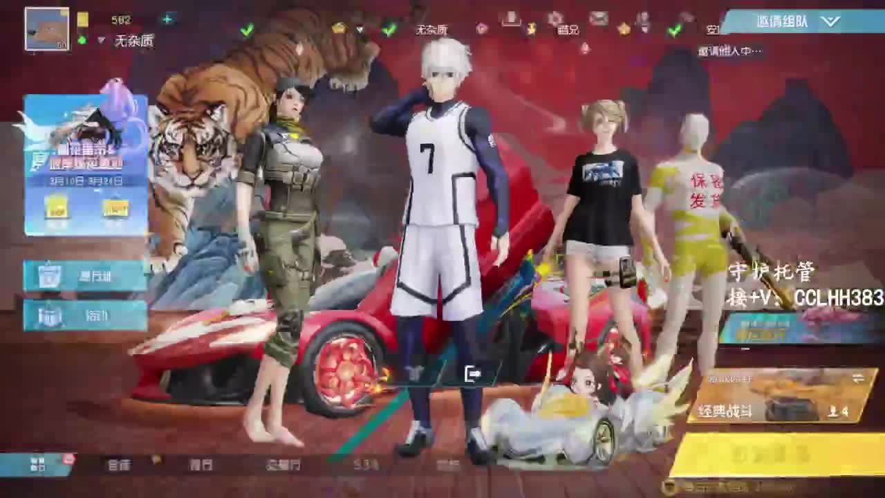 缝缝补补又一年 第5段