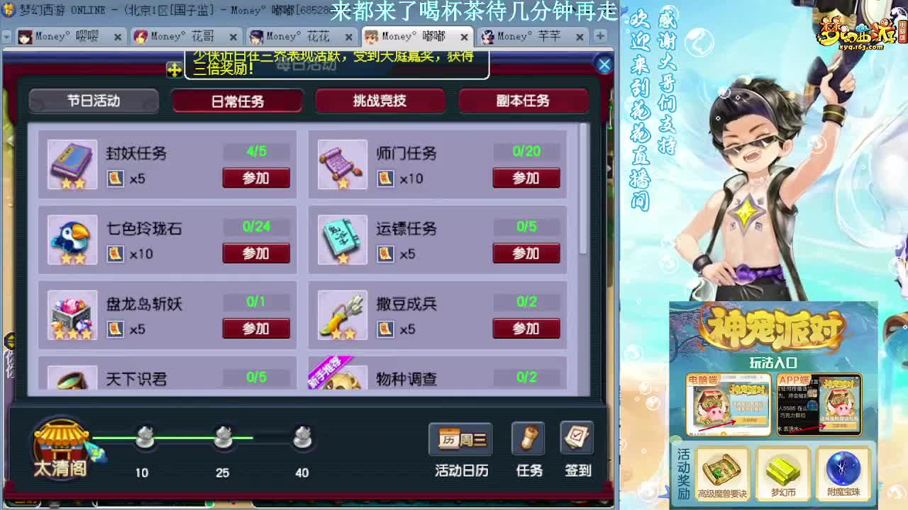 175DT凌波速推3X神器 第8段