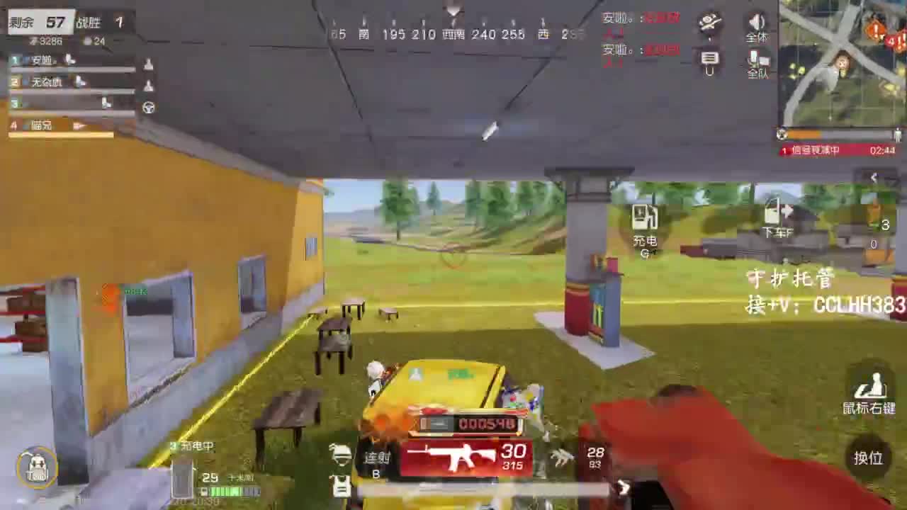 缝缝补补又一年 第6段