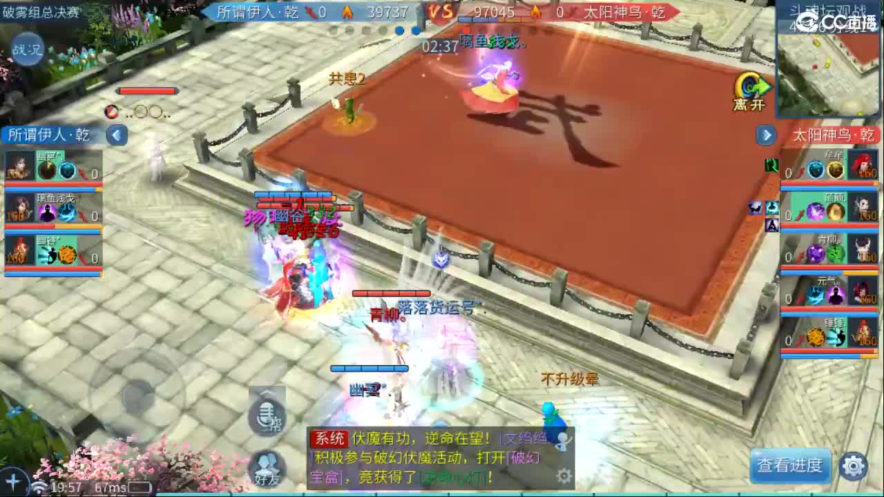 要更加努力才行呀  接首席 比武~ 第2段