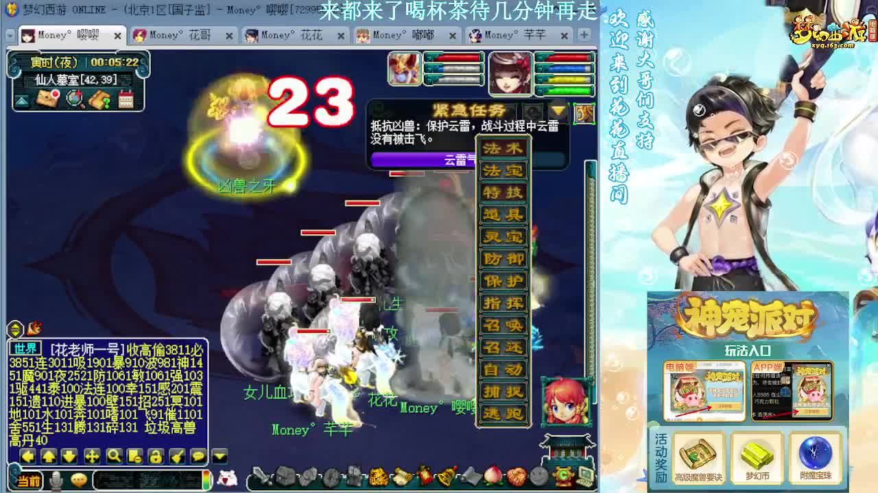 175DT凌波速推3X神器 第9段