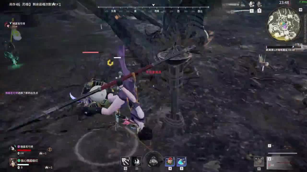 emmm... 第4段